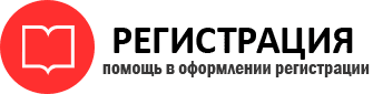 прописка в Ялуторовске id2197